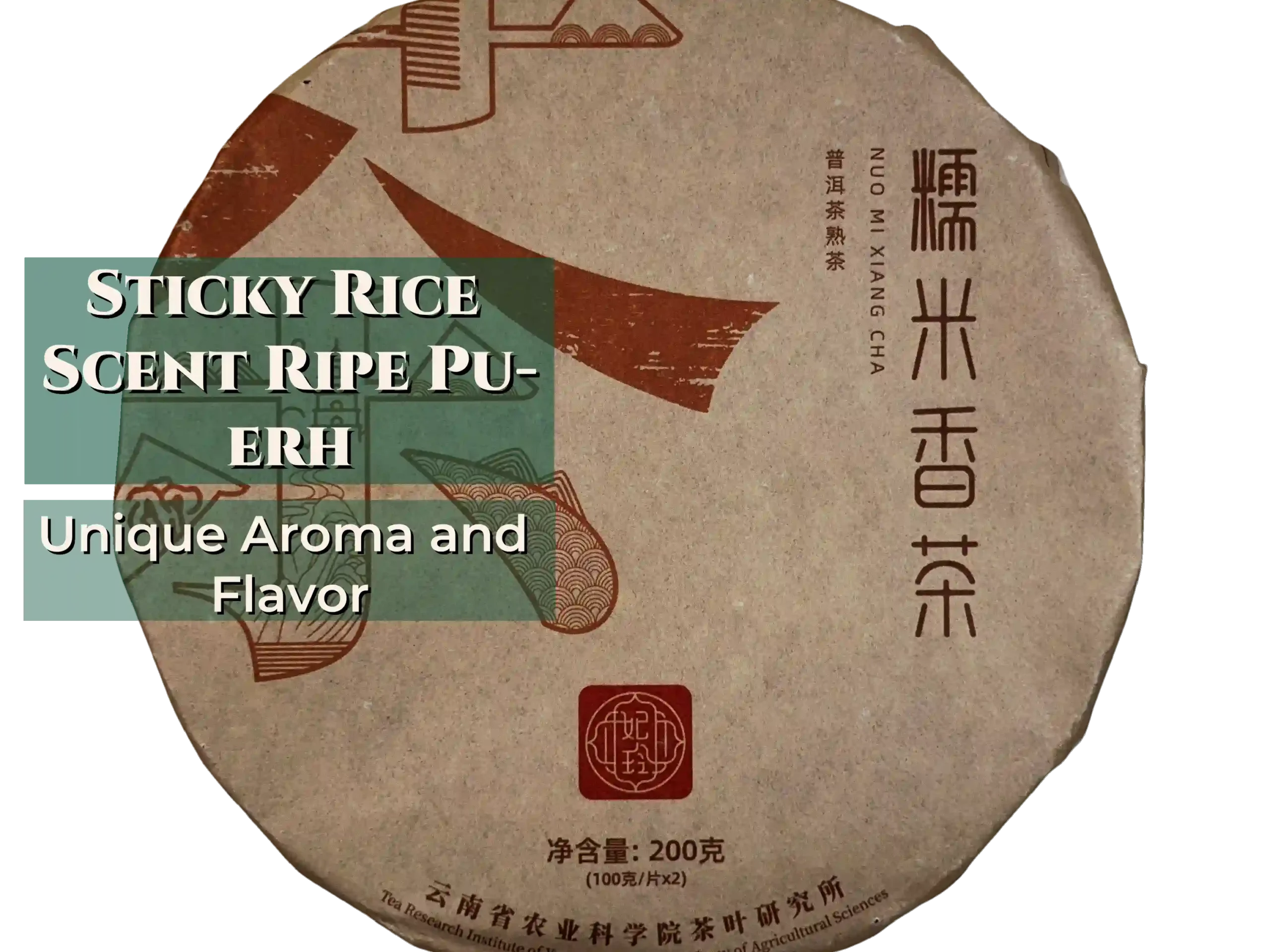 Sticky Rice Scent Ripe Pu-erh Tea Unique Aroma and Flavor